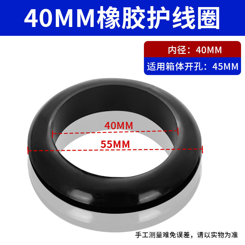 40 li (50 pts) * 검정