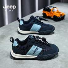 JeepŮͯ�ļ�͸����������Ь2026�����ɽЬ��ͯ�����˶�Ь��ͯЬ