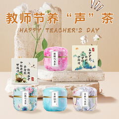 节日礼物花茶小礼盒伴手礼精致小礼品蜜桃乌龙茶茉莉花茶小罐茶