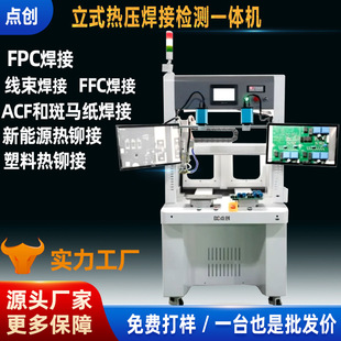����늳؟ቺ���z�yһ�w�CFPC����FFC����ԴCCS�}�_�ቺ���әC