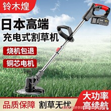 �ձ��ľ������늄Ӹ�ݙC�����늸�ݙCС�ͼ��ó��ݙC��ݙC