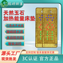 ��ʯ�ӟ����ݴ��|�Nʯ���ӹⲨȡů�|��Ħ���L����ʯ����������Ժ