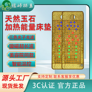 ��ʯ�ӟ����ݴ��|�Nʯ���ӹⲨȡů�|��Ħ���L����ʯ����������Ժ