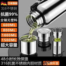 72小时长效保温杯全钢智能大容量便携户外运动水壶优惠批发包邮无