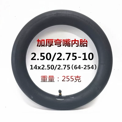 14 inch electric car accessories Elektrikli avtomobil şinləri