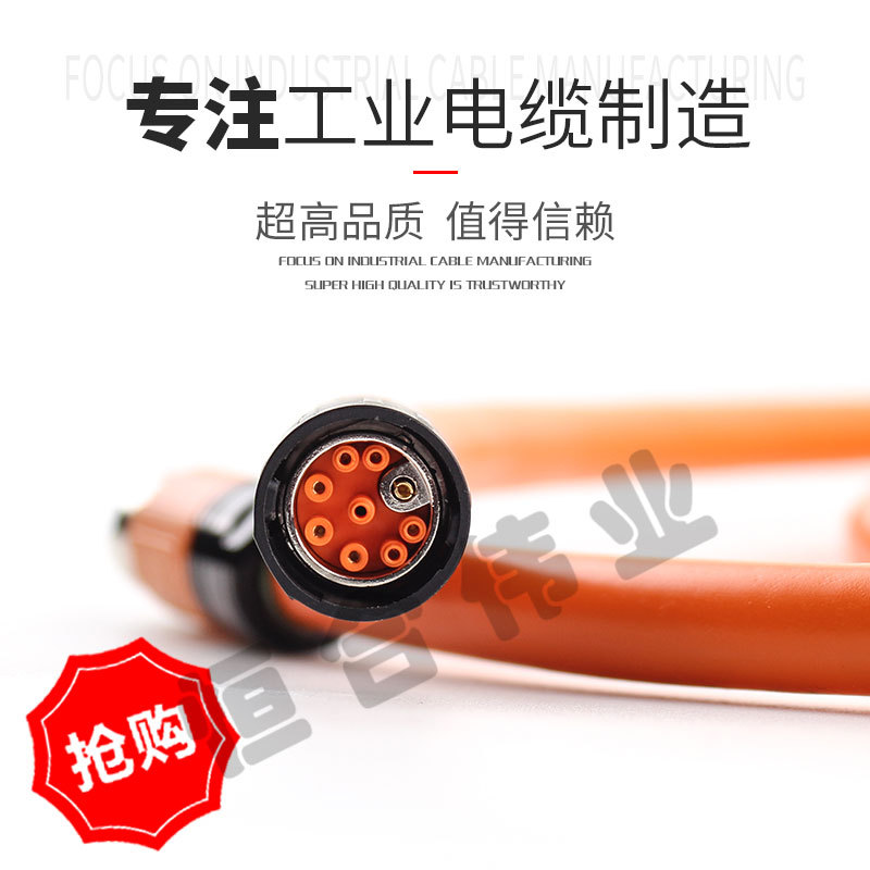 563-100001400伺服电缆P01线型pur外皮阻燃性好耐高低温