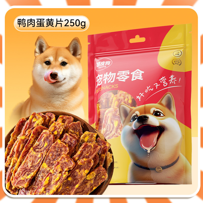 Perro carne de pato alrededor de Sydney para aliviar los bocadillos molares resistentes a la mordedura Teddy perro pequeño delicioso alimento de entrenamiento de recompensa para mascotas