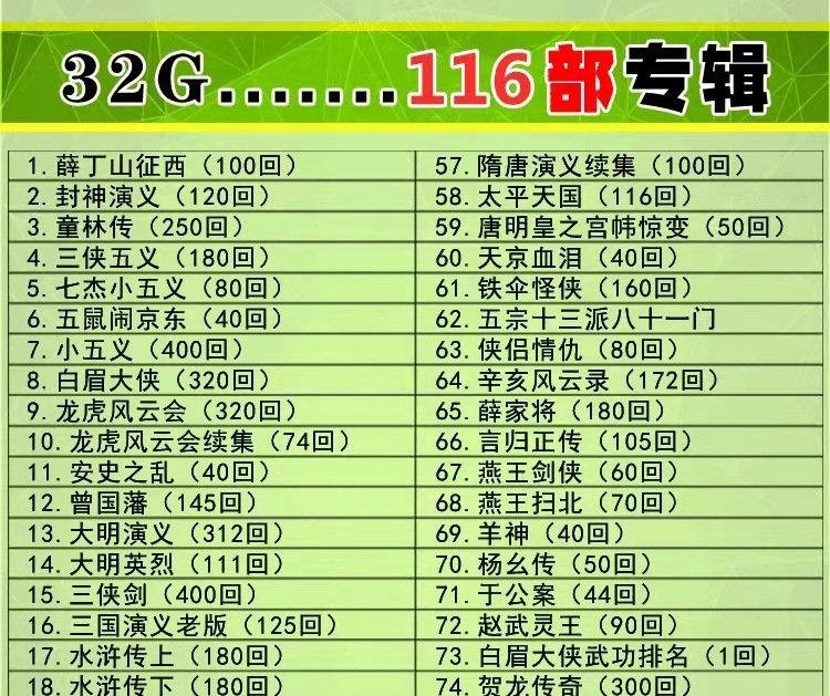 高齢者向けラジオブックプレーヤー シングタンファン リュウランファン ユアンクア MP3 ウォークマン TF32G メモリカード再生|undefined