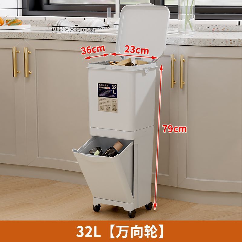 ゴミ箱 家庭用キッチン 大容量 二層 取り外し可能 乾湿分離 拡大・高め分類ゴミ箱|undefined