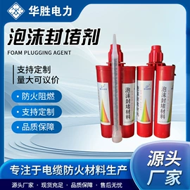 耐火防火材料;防火涂料;保温隔热材料