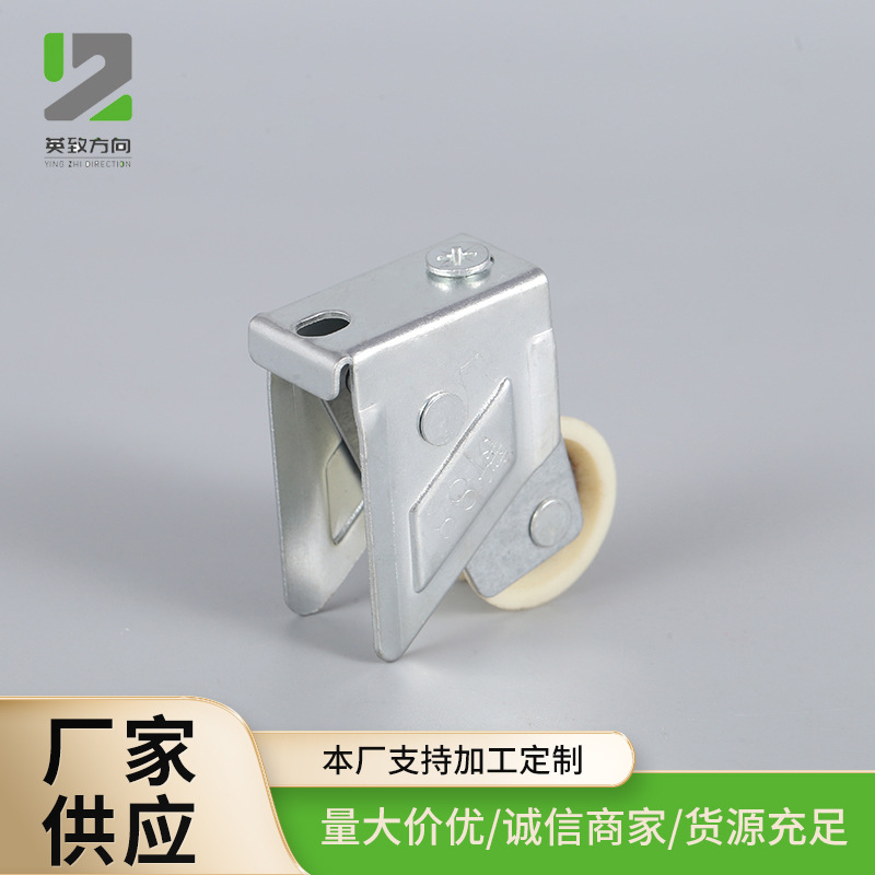 景致铝合金窗户滑轮勾尾新88#单轮 尼龙带轴承移门轮推拉轨道轮