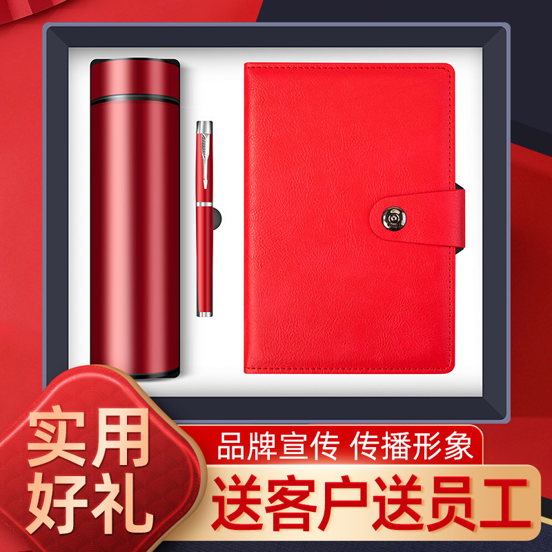 Business Gift Set, Thermos Cup, Notebook, Office Gift Box, Customized Logo, Souvenir for Customers and Employees