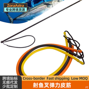 Fish Shooting Elastic Rubber Band 5*10mm Outdoor Fishing Fish Trap Latex Tube Fish Shooting Elastic Tube Cross-Border