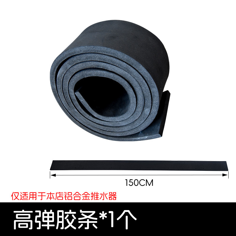 Abrasion Resistant and Highly Elastic Eva Tennis Court Water Pusher Strip Basketball Court Water Pusher Wiper Rubber Wheel Screw