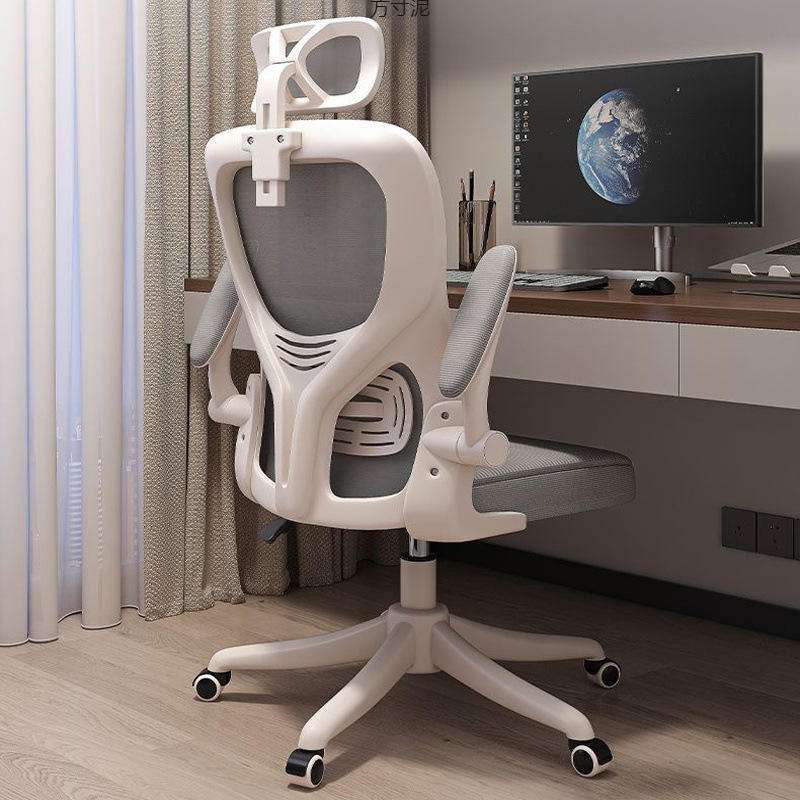 Computer Chair, Home Ergonomic Chair, Middle School Student Sedentary Lift Swivel Chair, Office Special Office Chair Wholesale