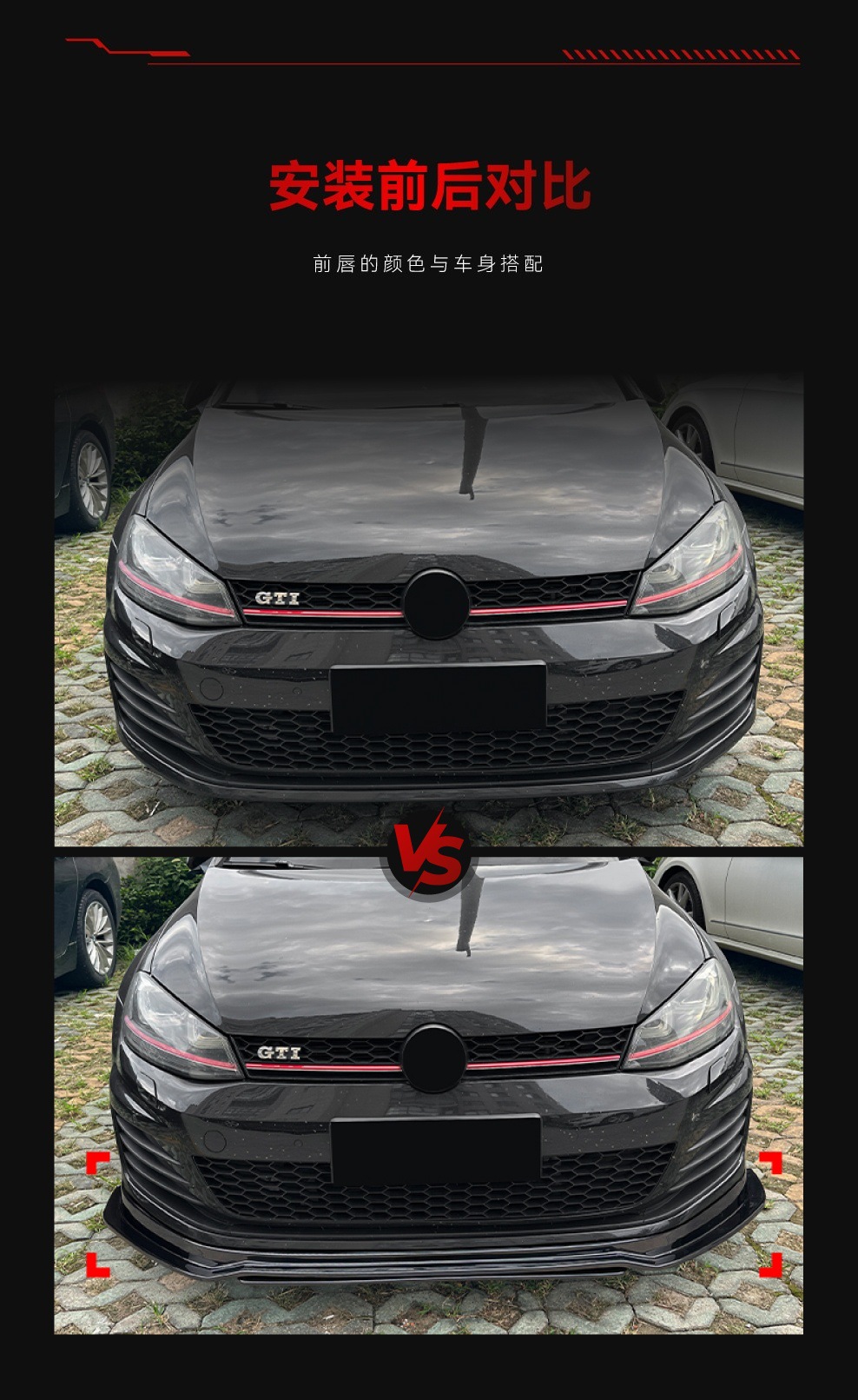 Suitable for 2013-2016 Volkswagen Golf 7 Mk7 Gti Tcr Dedicated Integrated Front Lip Modification Parts