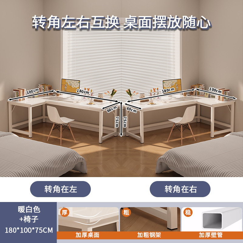 Esquina de escritorio