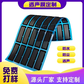 胶垫;功能薄膜;工业产品胶带