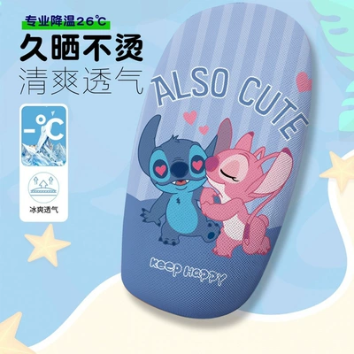 Electric car cushion: Electric Bike Seat Cover - super-cute-stitch-11-cushion