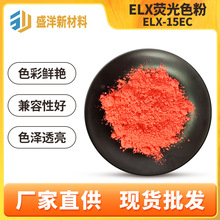 �M��ELX-15EC�ɹ�ɫ�ۻ��yƷ��ELX-15EC�ɹ�����lELX-15EC�ɹ��