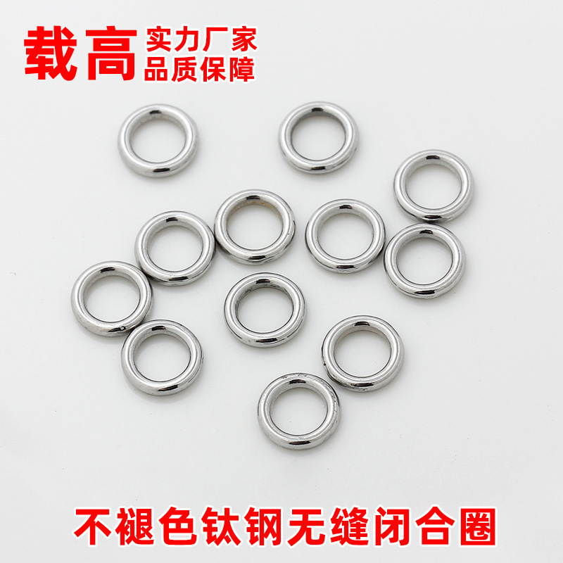 Non-Fading 304 Titanium Steel Closed Ring Stainless Steel Seamless Closed Ring Buckle Bracelet Necklace Material DIY Accessories Non-Fading 304 Titanium Steel Closed Ring Stainless Steel Seamless Closed Ring Buckle Bracelet Necklace Material DIY Accessories
