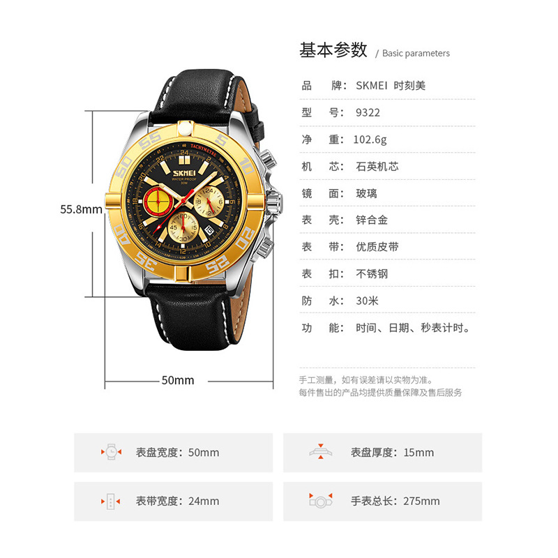 Momento de los relojes de cuarzo deportivo para hombres esfera de tres ojos impermeable nocturna relojes de pulsera transfronterizos al por mayor en stock