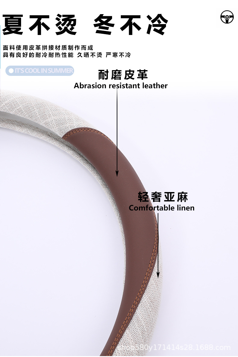 in stock distribution light luxury linen car steering wheel cover four seasons universal handle cover breathable sweat-absorbent linen steering wheel cover