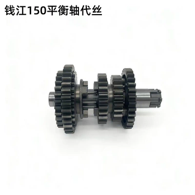 and Secondary Shaft Sleeve Gear – Motorcycle engine and accessories