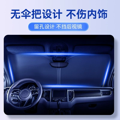 silver-coated, thickened, sun protection, Sun shade