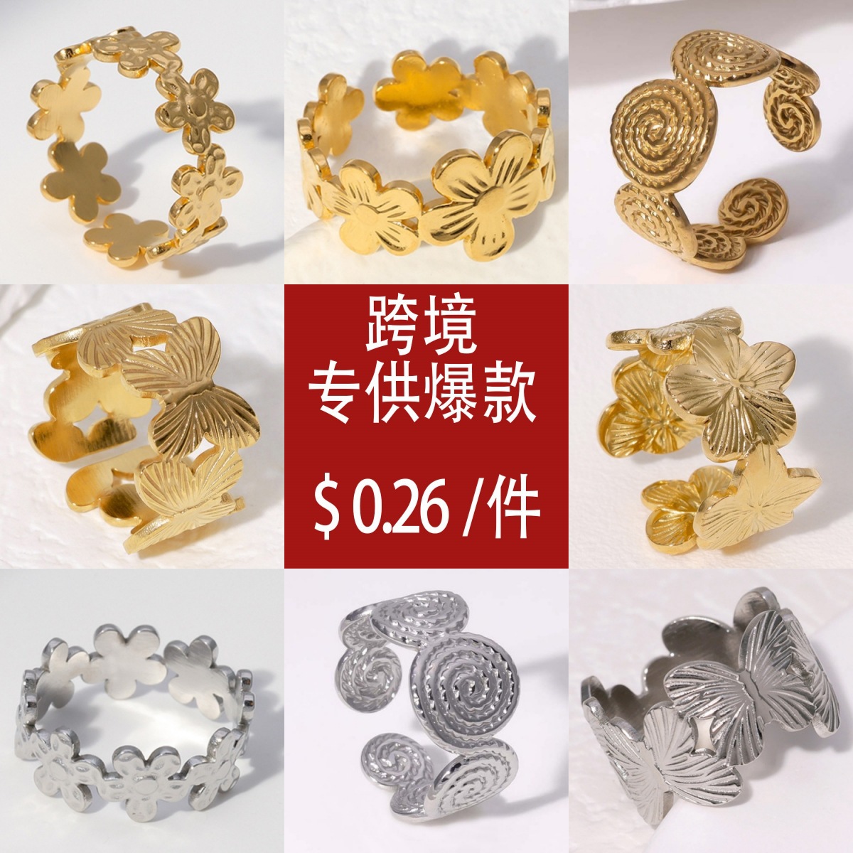 European and American Style Stainless Steel Ring Bohemian Flower Adjustable Engagement Ring Jewelry Holiday Gift Hot Selling Model