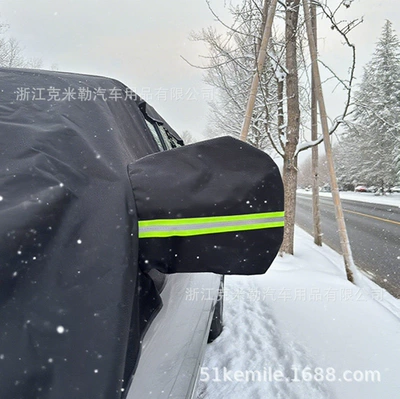 Snow Shield Universal Model, Car snow shield