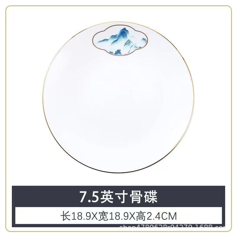 五つ星ホテル会員制クラブ向け、新中式食器セット、中華料理店専用、ボーンチャイナ製テーブルディスプレイ、軽奢スタイル|undefined