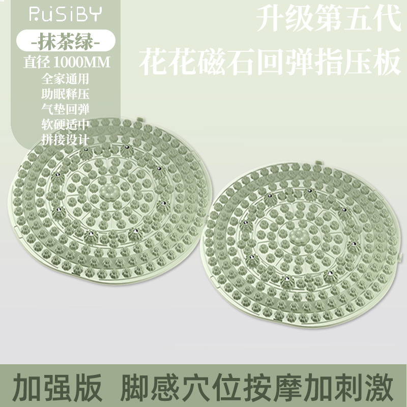 可回弹实心软硅胶指压板超慢跑原地跑步加厚磁疗双面用足底脚踩垫|undefined