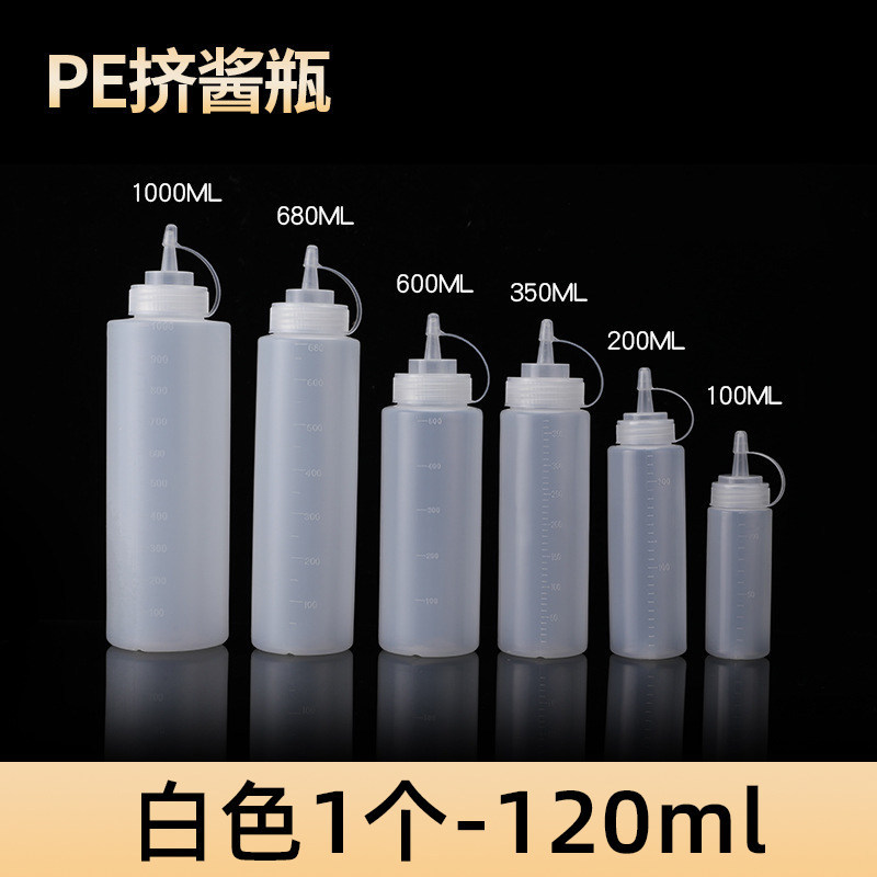 스퀴즈 소스병 1개 120ml [걸쭉하지만 딱딱하지 않고 짜기 쉬움]