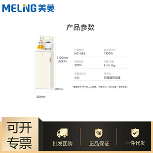 ���l����S�Ҳ�əC����2025�¿��ˮ�Cȫ�ԄӸ��J���VMC-N26