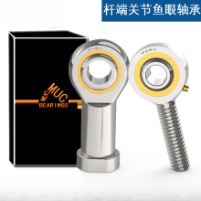 M~ۗUPSBӗU^f^SI5 6 7 8 10 12 14 16