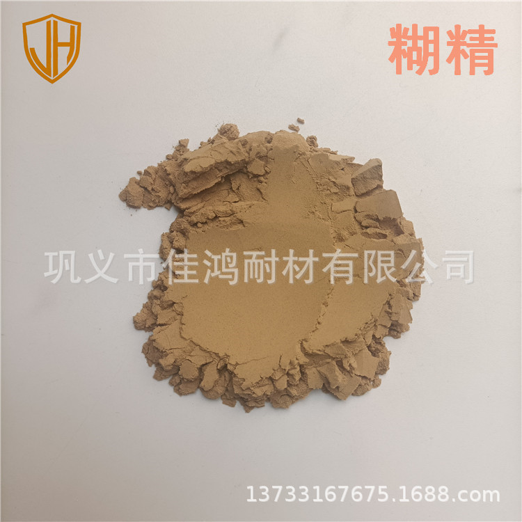工业淀粉黄糊精 可溶性白色糊精 颜色可定制黄糊精白糊精