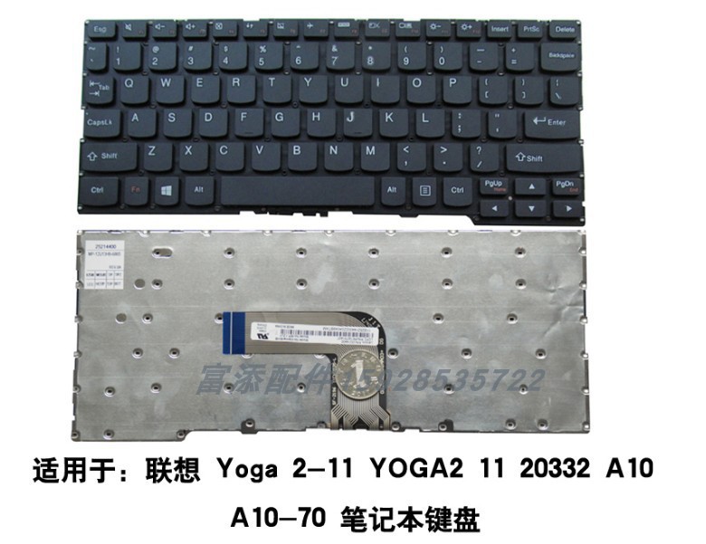 适用于 联想Yoga 2 -11 YOGA2 11 A10 A10-70笔记本键盘