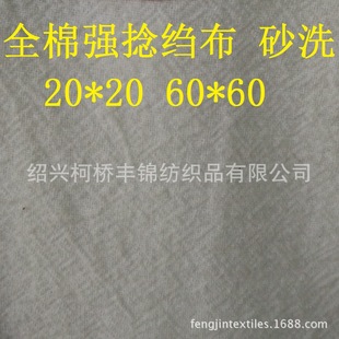 �����U�� 20x20 60x60 2060������ Ⱦɫ�� ����ͯ�b����