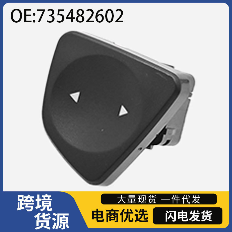 735482602 Is Suitable for Fiat Uno Car Parts Electric Window Glass Lift Switch