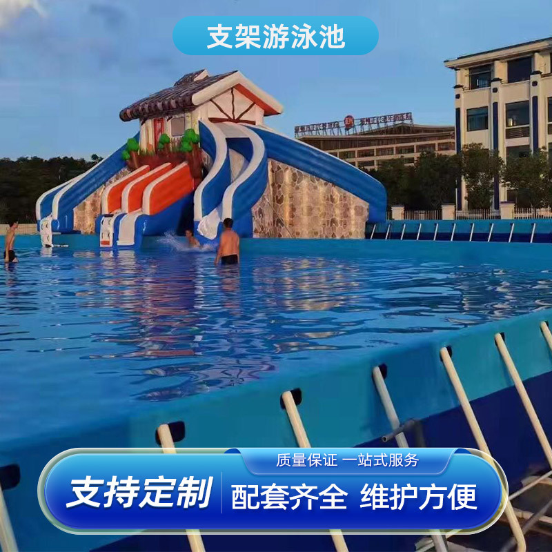 Large Outdoor Bracketed Swimming Pool, Movable Inflatable Children's Water Park Slide, Factory Custom-Made