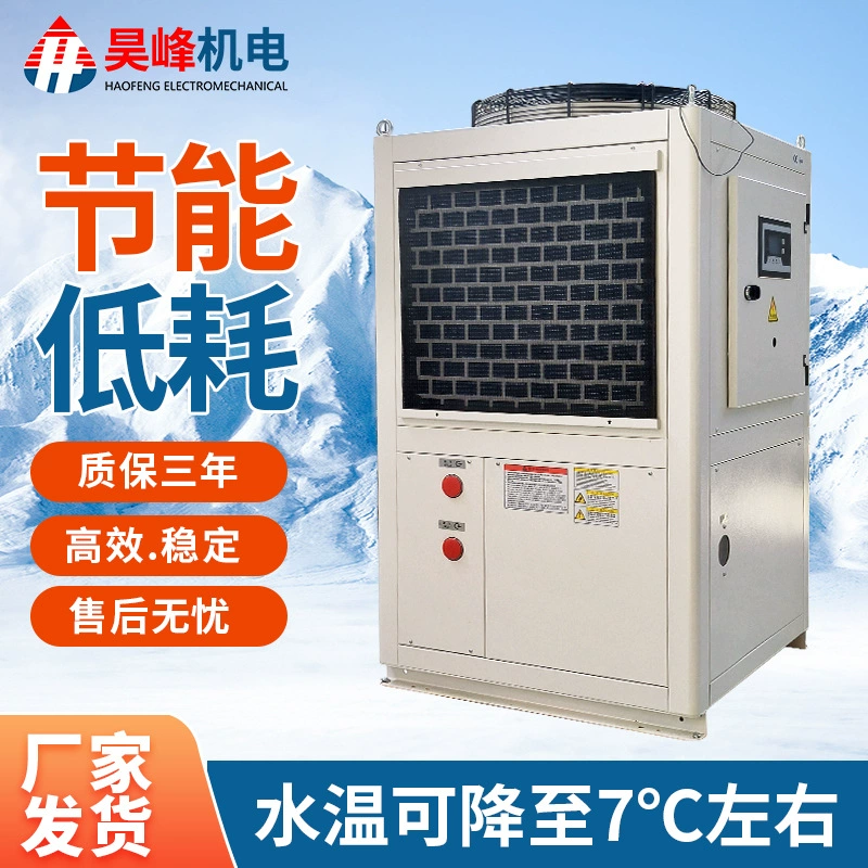 Машина для холодной воды и холодного масла