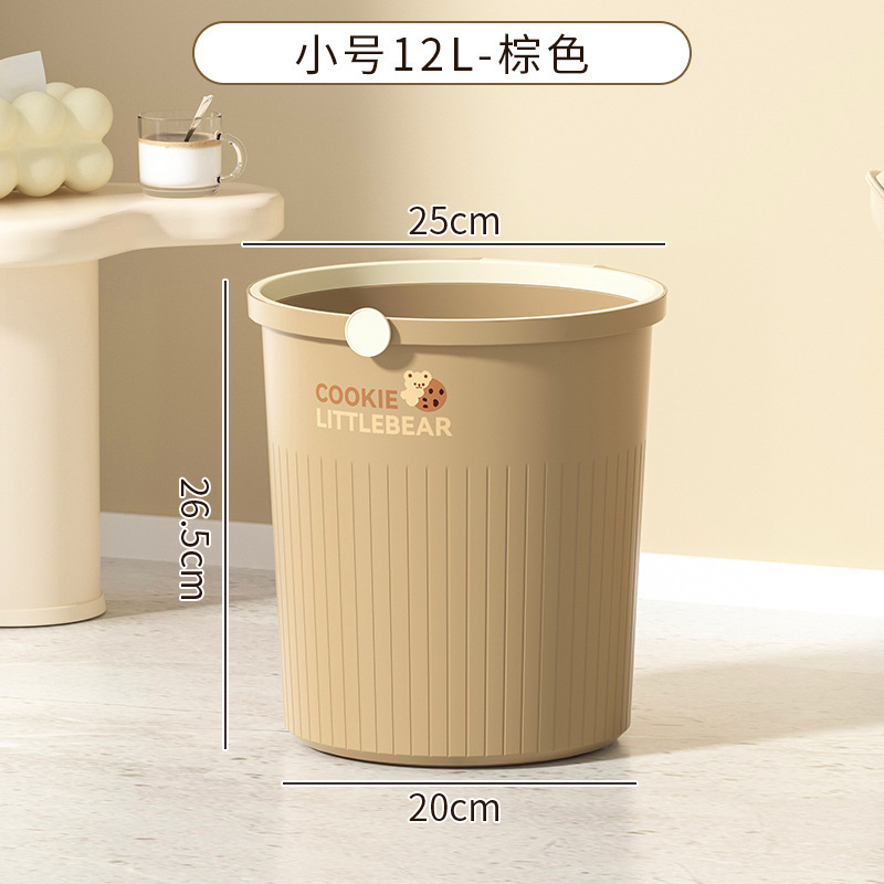 クリームスタイルの家庭用大型ゴミ箱、見栄えの良いキッチン、リビングルーム、トイレ、バスルーム、シンプルなベッドルーム、軽い高級紙バスケット|undefined
