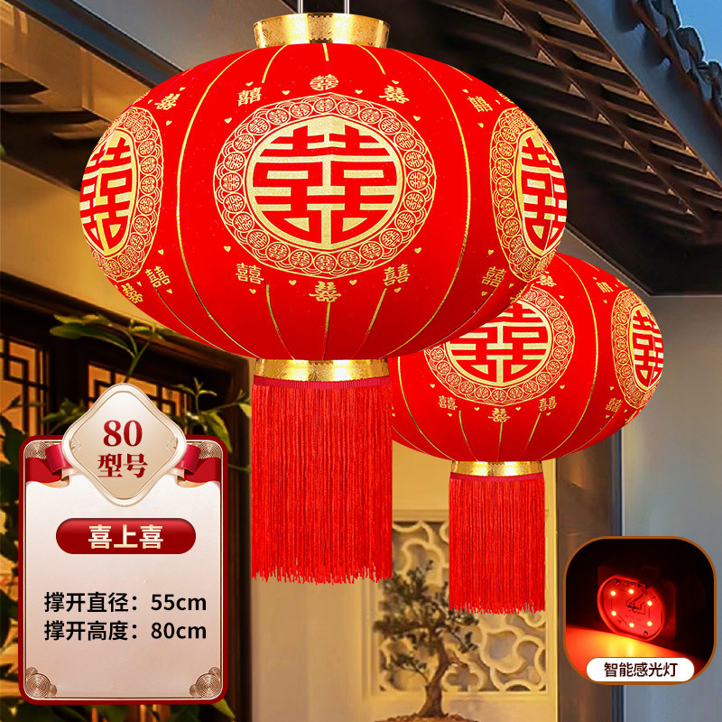 Wedding Happy Character Red Lantern Hanging Decoration for Wedding Decoration Balcony Door Yard Outdoor Pendant Chinese Festive Lantern