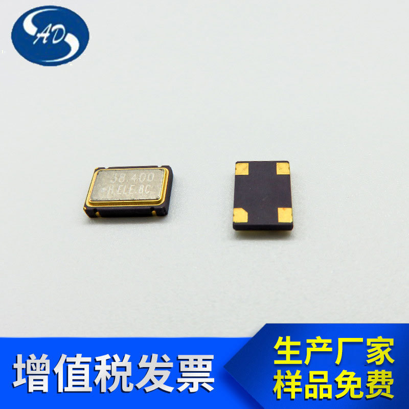 安防晶振 工业级晶振 SMD3225 10.320MHz,20pF,50Ω,±20ppm