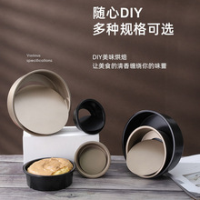 圆形活底模戚风蛋糕模具家用碳钢蛋糕模6寸8寸10寸防粘烘焙工具