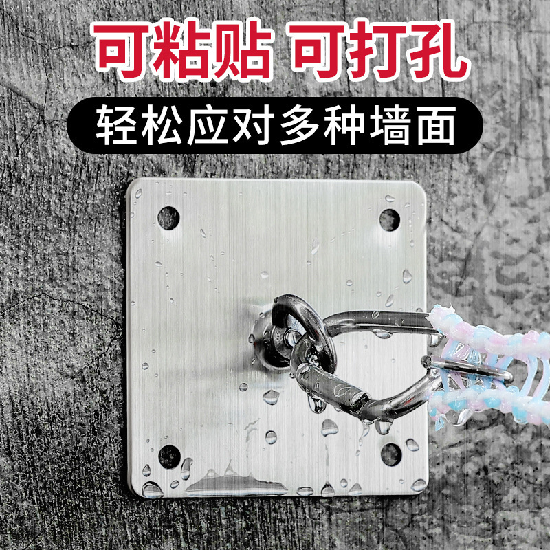 External wall load-bearing hook waterproof external wall hook cement installation kitchen tile toilet balcony sticky hook stainless steel