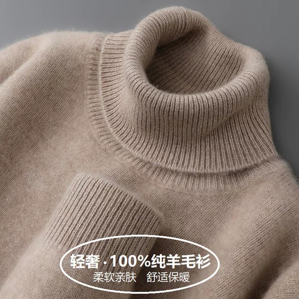 Men's Pure Wool Sweater with High Collar, Solid Color, Business Casual Loose Pullover Knit Base Shirt for Men