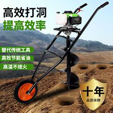 进口五羊本田地钻机四冲程汽油钻地机新款家用农用打孔器挖坑机