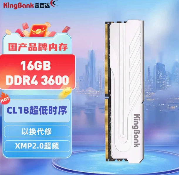 DDR4 ОЗУ (KingBank) G3600, 16 ГБ, 3600 МГц, одиночные модули и наборы